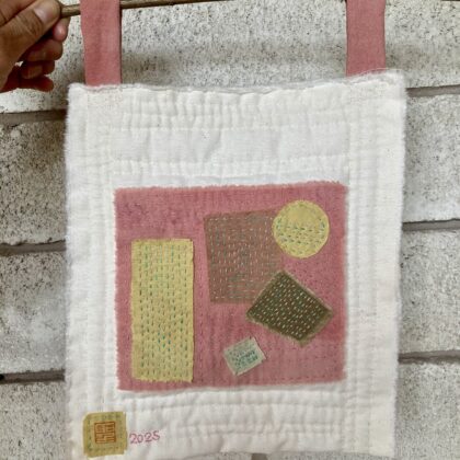 An Introduction to Sashiko and Boro