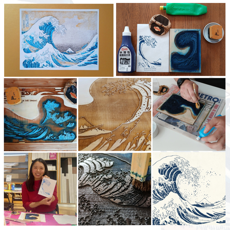 The Great Wave Print Party
