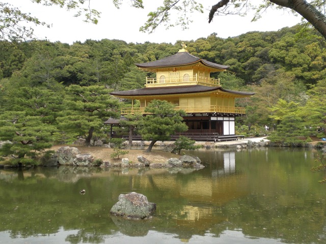 Japanese Gardening Society